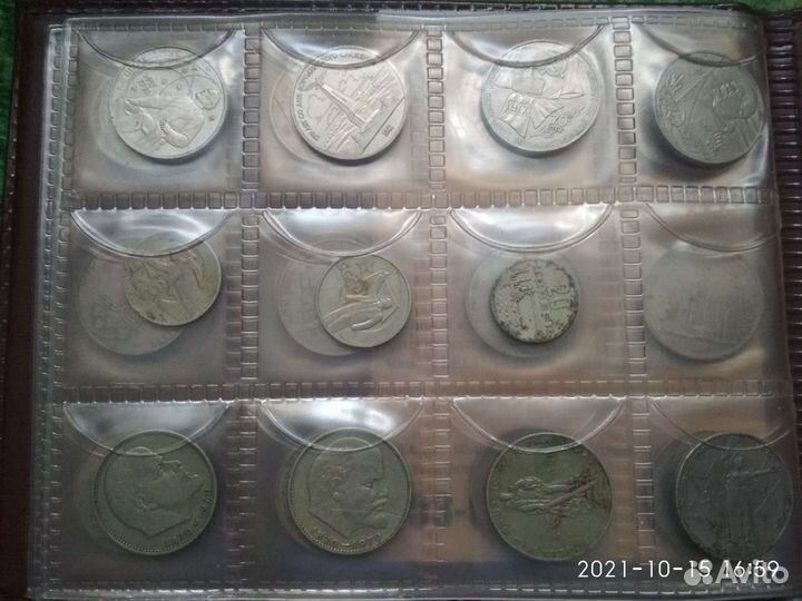 Юбилейные рубли СССР