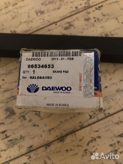 Колодки тормозные дисковые