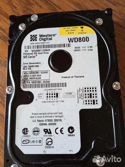 Жёсткий диск