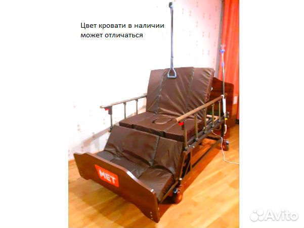 Медицинская кровать для лежачего больного +apeнда