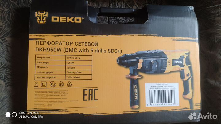 Перфоратор сетевой Deko dkh850w