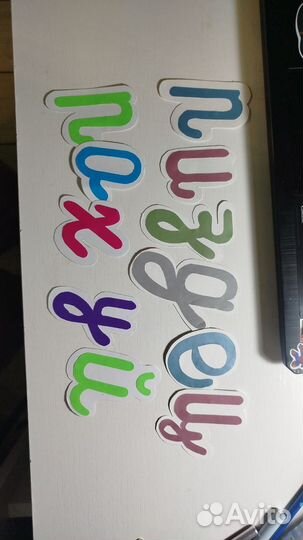 Гирлянда бумажная