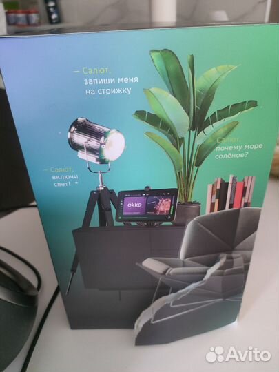 Стационарная умная колонка Сбер Портал