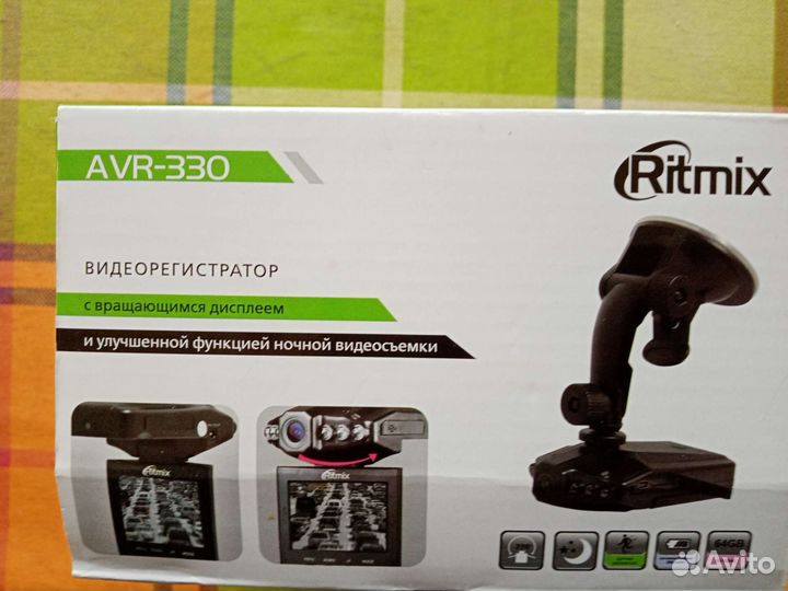 Видеорегистратор