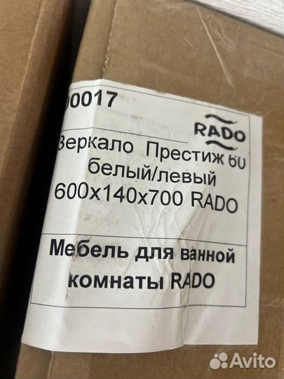 Гарнитур для ванной