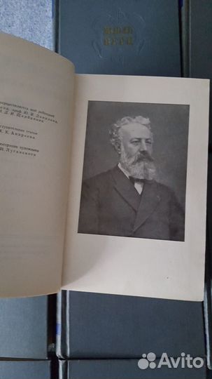 Жюль верн собрание сочинений в 12 томах 1954г