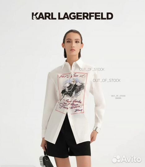 Karl lagerfeld рубашка оригинал