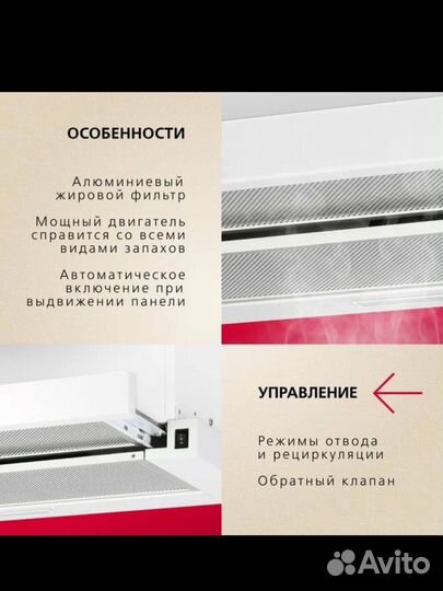 Вытяжка для кухни встраиваемая Hansa OTP6251WH