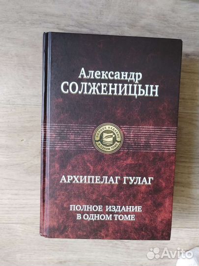 Книга новая