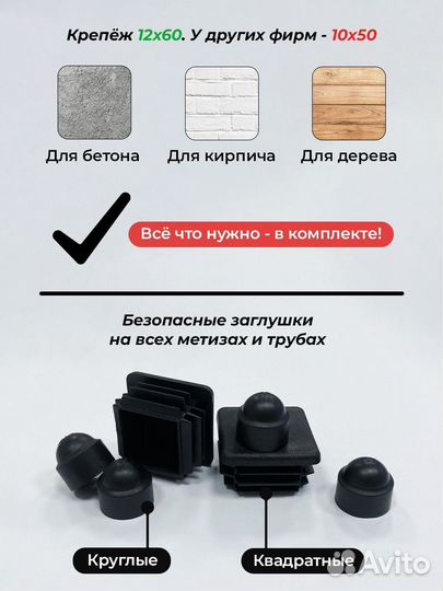 Шведская стенка 