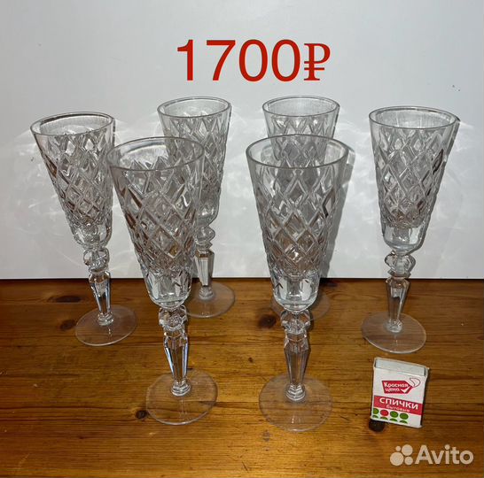 Хрустальные бокалы СССР рюмки стаканы