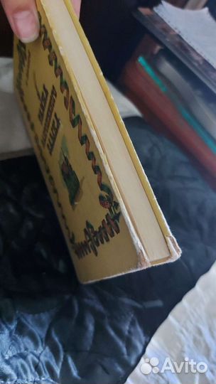 Книга А.Волков