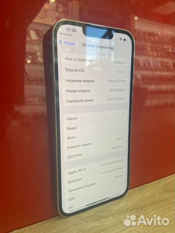 iPhone 13 Pro, 512 ГБ купить в Таганроге | Электроника | Авито