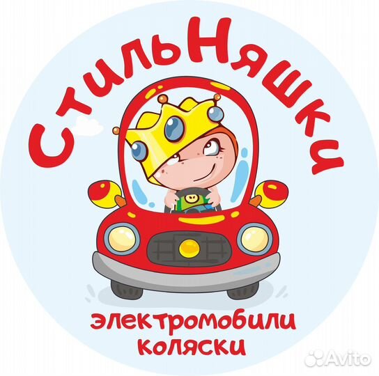 Продавец консультант