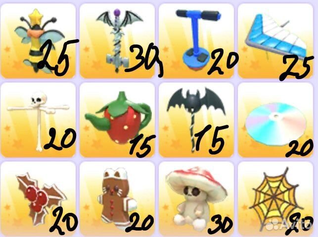 Игрушки в адопт ми Roblox