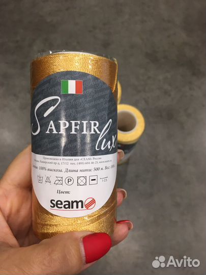 Пряжа Sapfir lux