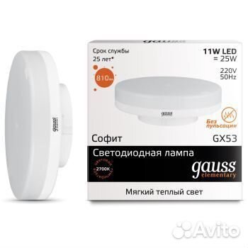 Светодиодная лампа Gauss 83811