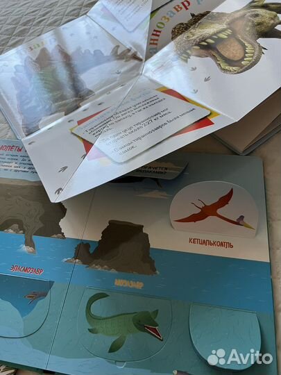 Книги о динозаврах