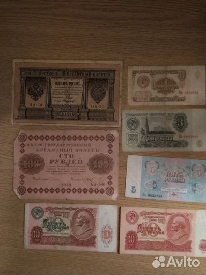 Набор бон Европа. Россия.СССР