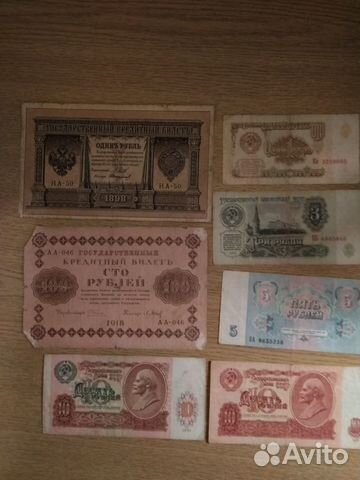 Набор бон Европа. Россия.СССР