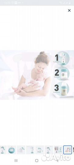 Молокоотсос ручной