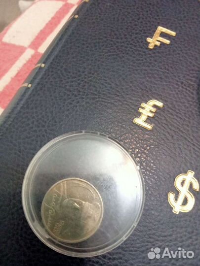 Монета 2 рубля гагарин