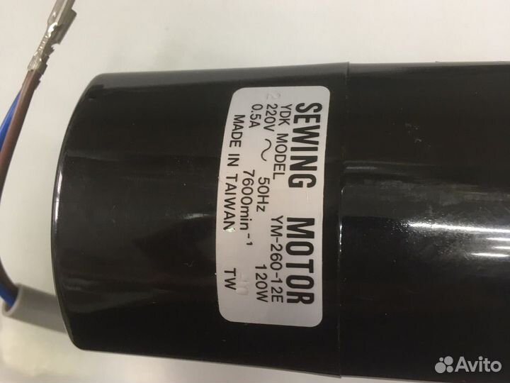 Моторы для швейных машин и оверлоков