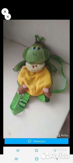 Рюкзачок фирма Мульти Пульти