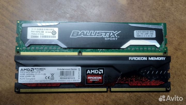 Оперативная память ddr3 4GB 1600MHz