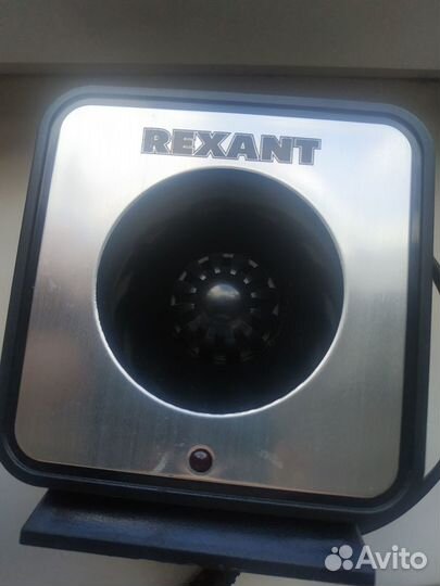 Rexant
