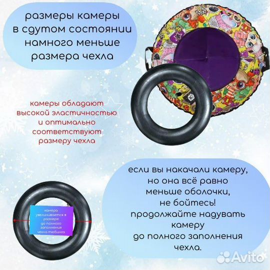 Тюбинг