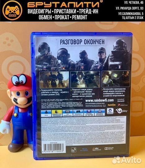 PS4 Rainbow Six: Осада (русская версия) б/у