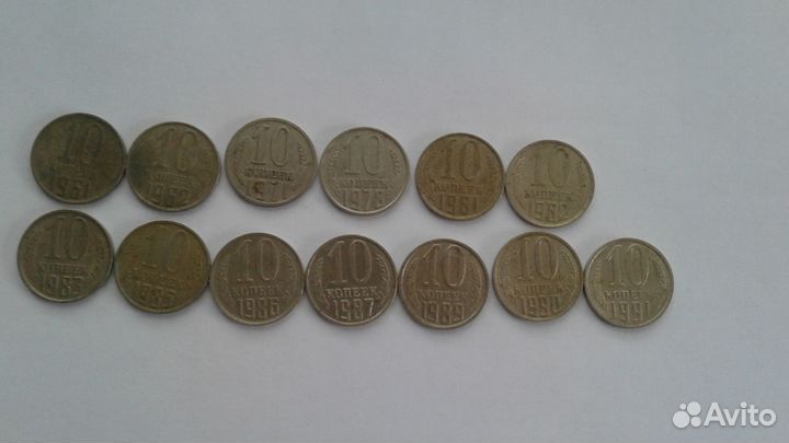 Монеты СССР