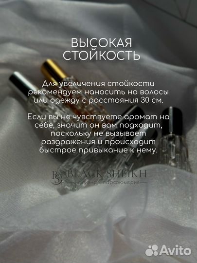 Madawi Gold Масляные духи Спрей 10 мл Парфюм Духи