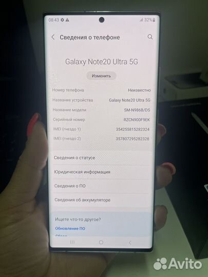 Samsung Galaxy Note 20 Ultra 5G (Exynos), 12/256 г