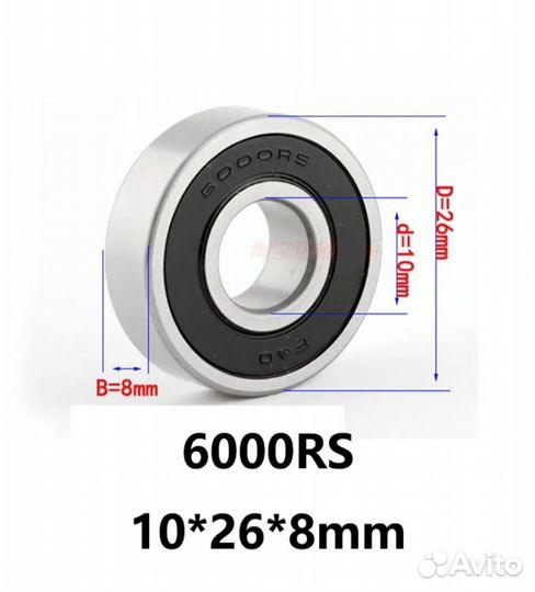 Ось для фэтбайка на пром подшипниках