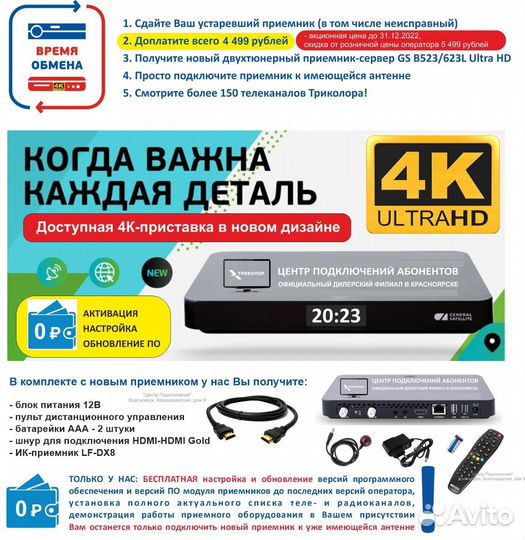 Кабель: iPhone 3G/4/4S длина 1 метр Remax Розовый
