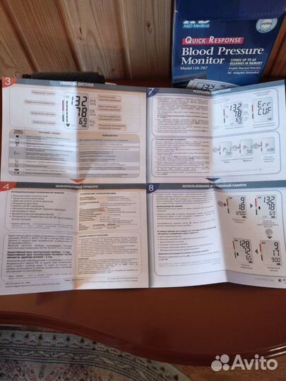 Тонометр автоматический AND UA 787