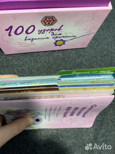 100 карточек с узорами для вязания