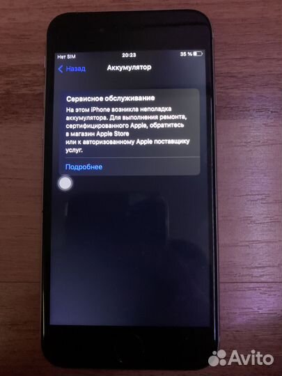 iPhone 6S, 32 ГБ