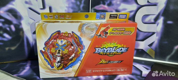 Beyblade takara tomy b-200 Xiphoid Xcalibur