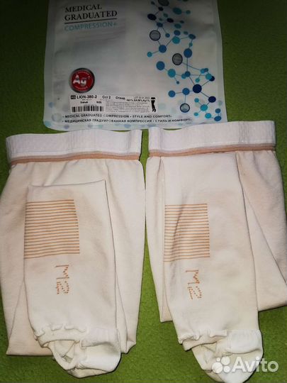 Компрессионные чулки 2 класс