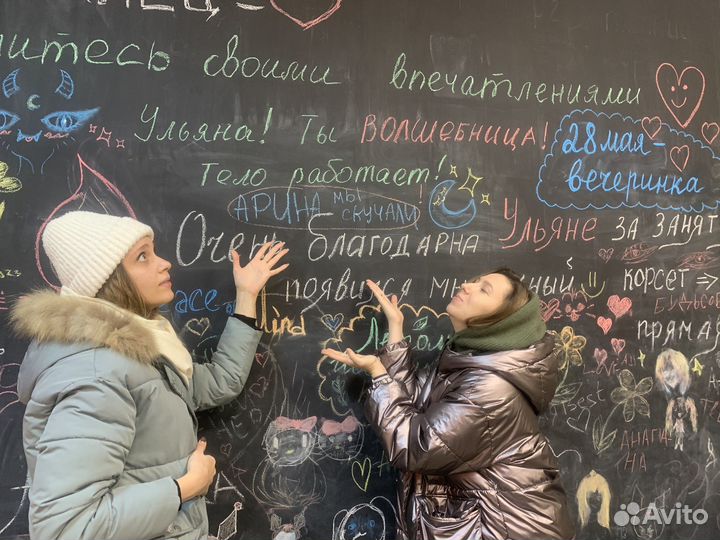 Готовый бизнес - студия йоги и танцев