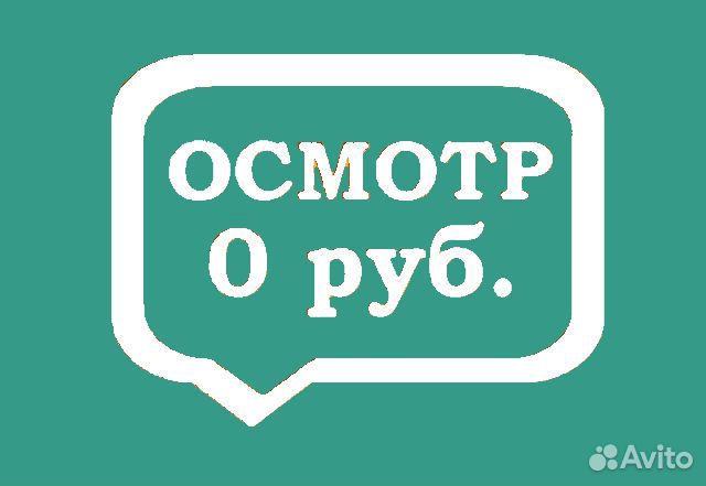 Ремонт стиральных машин Ремонт холодильников