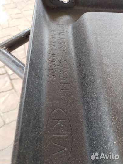Полка в багажник KIA