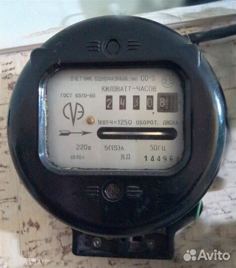 Счетчик электрический однофазный
