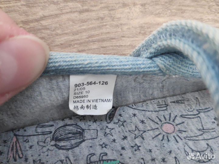 Текстильные туфли next 10