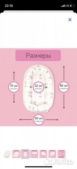 Кокон гнездышко для новорожденных Loombee