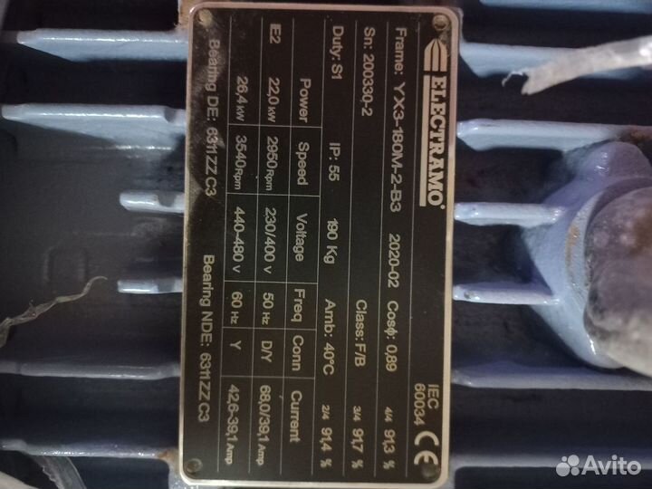 Электродвигатель