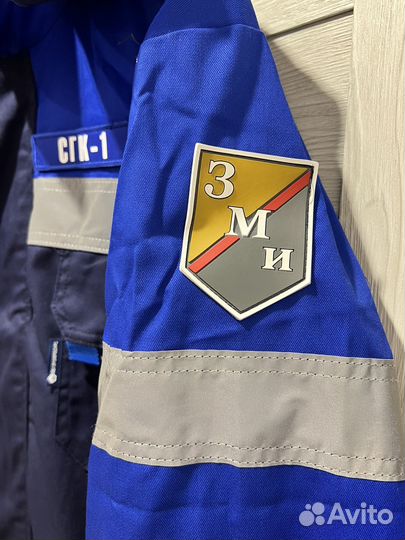 Спецодежда летняя легпромресурс (костюм)